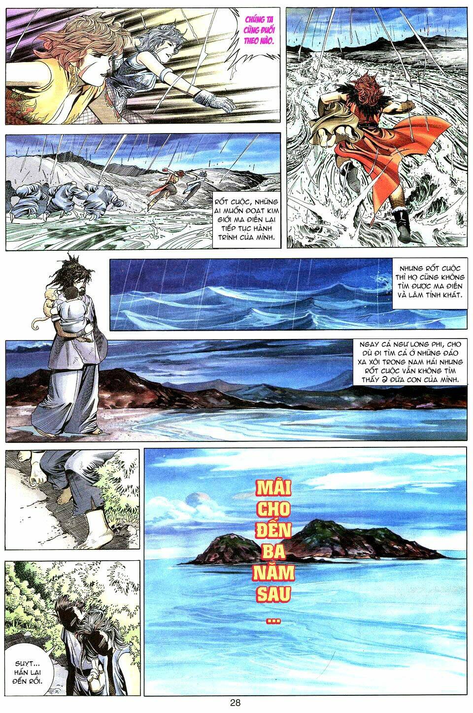 Tuyệt Thế Vô Song: Chapter 6