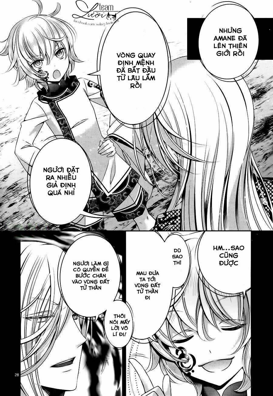 Kami-Sama X Ore-Sama X Danna-Sama!: Chapter 22