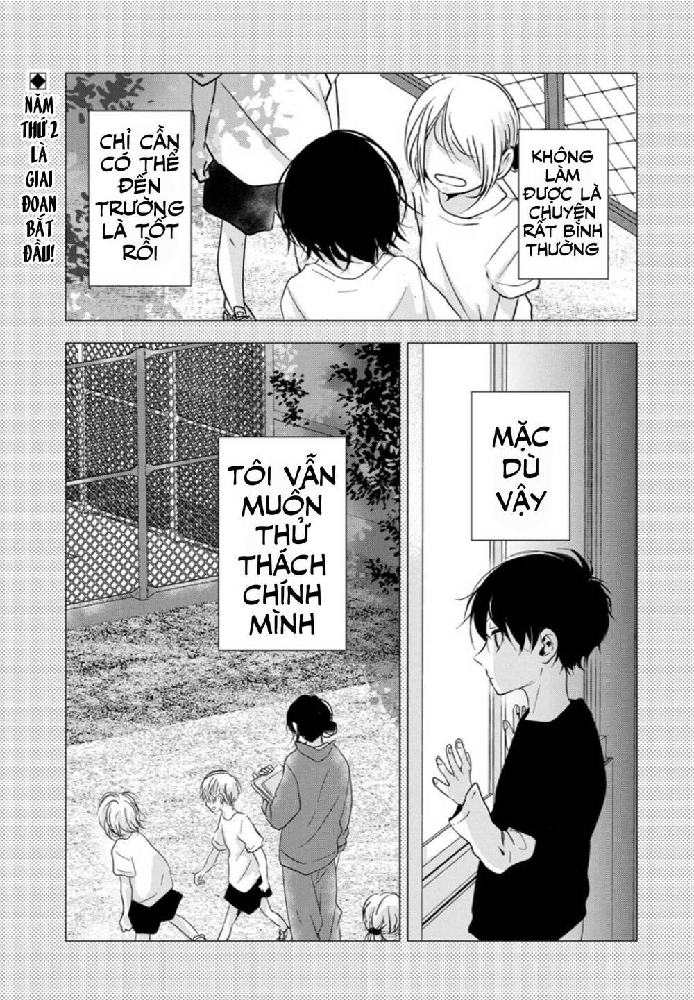 10Th - Khi Chúng Ta Cùng Thích Một Người.: Chapter 5