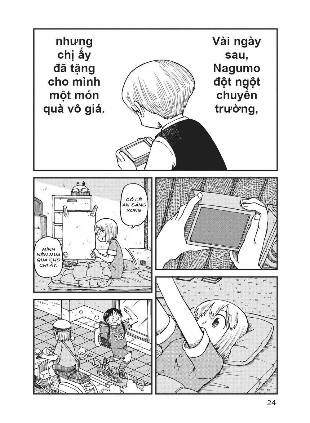 City: Chapter 14