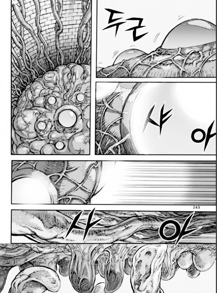 Diêm Đế: Chapter 54.1