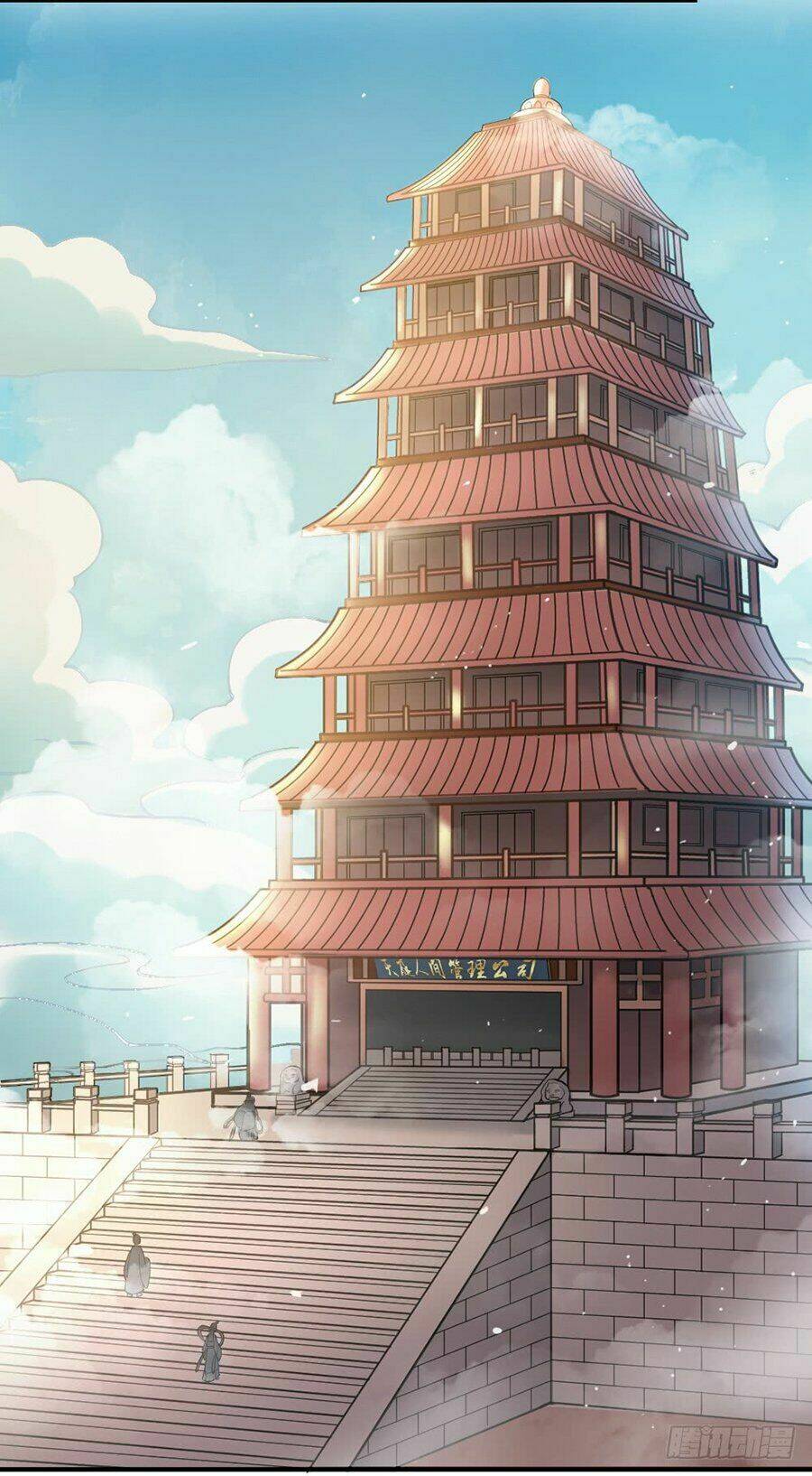 Nguyệt Lão Không Cho Phép Tôi Yêu Đương: Chapter 1.1