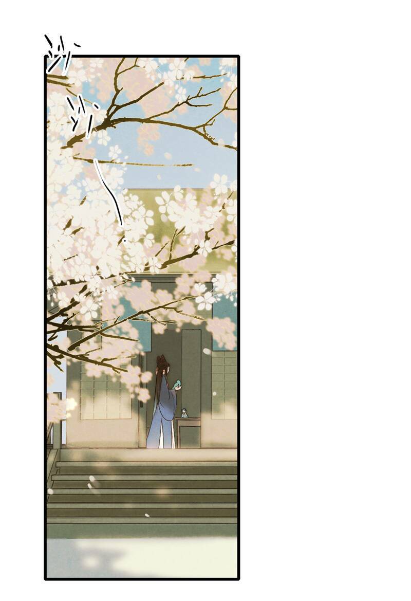 Thiếu Nữ Tản Mộng Đàm: Chapter 35