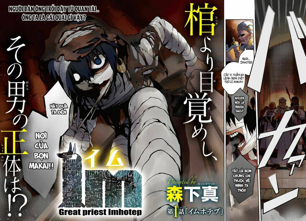 Great Priest Imhotep: Chapter 1.1