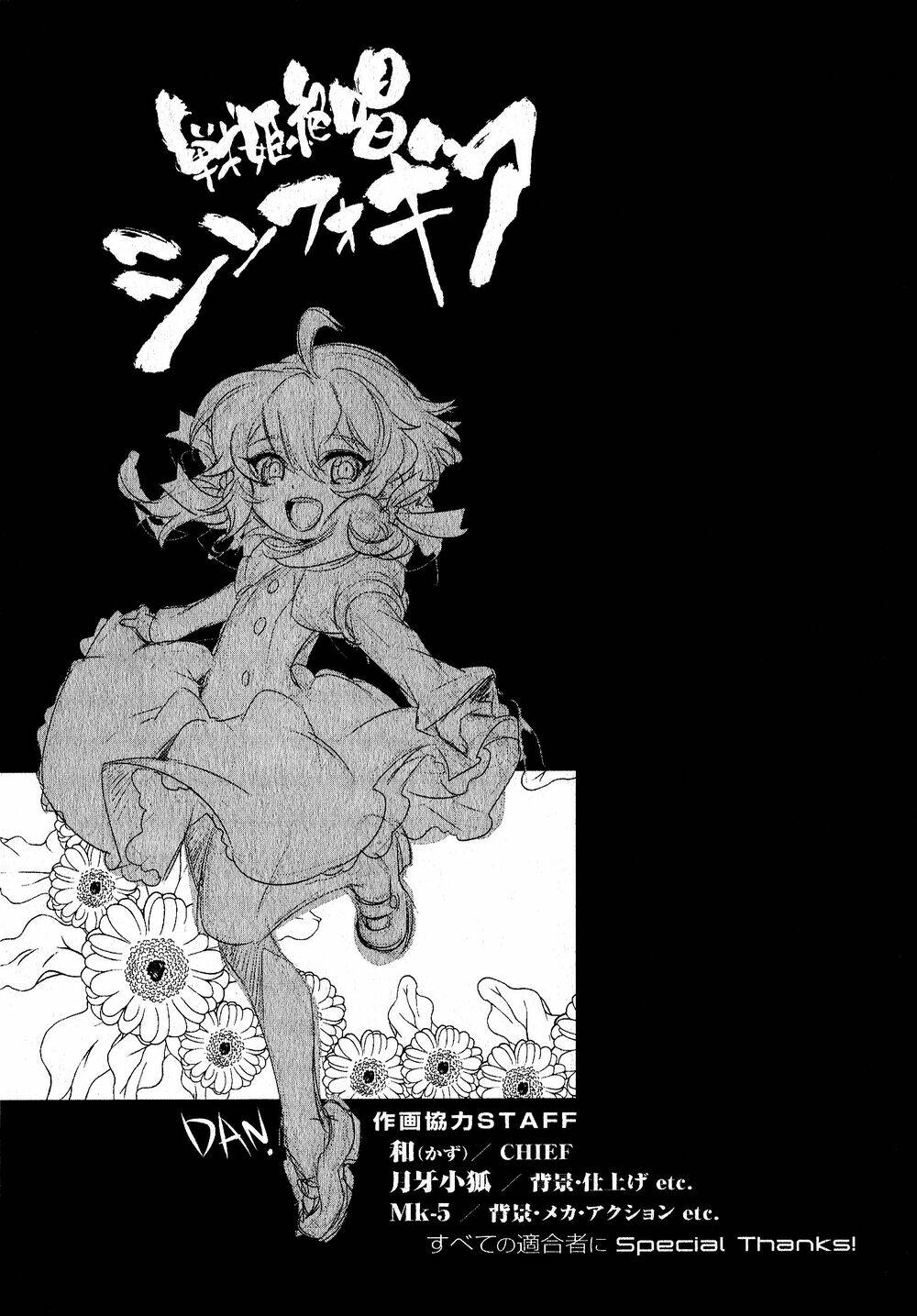 Senki Zesshou Symphogear: Chapter 10