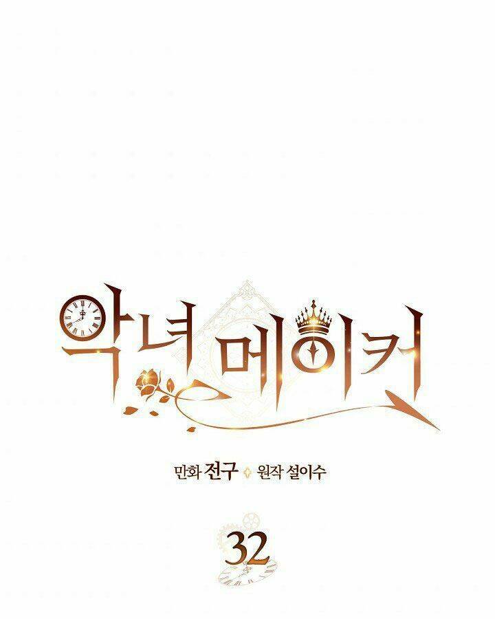 Kẻ Tạo Ra Nữ Phản Diện: Chapter 32