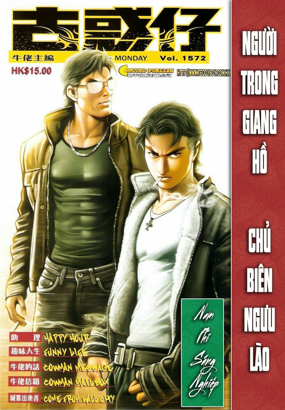 Người Trong Giang Hồ: Chapter 1572: Nam Phi Sáng Nghiệp