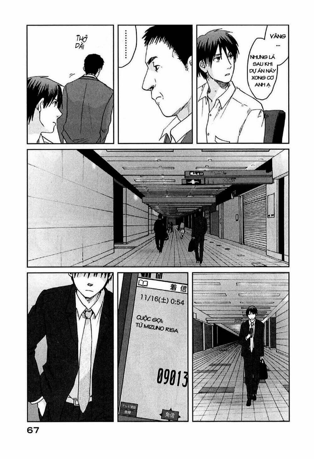 5 cm per second: Chapter 7