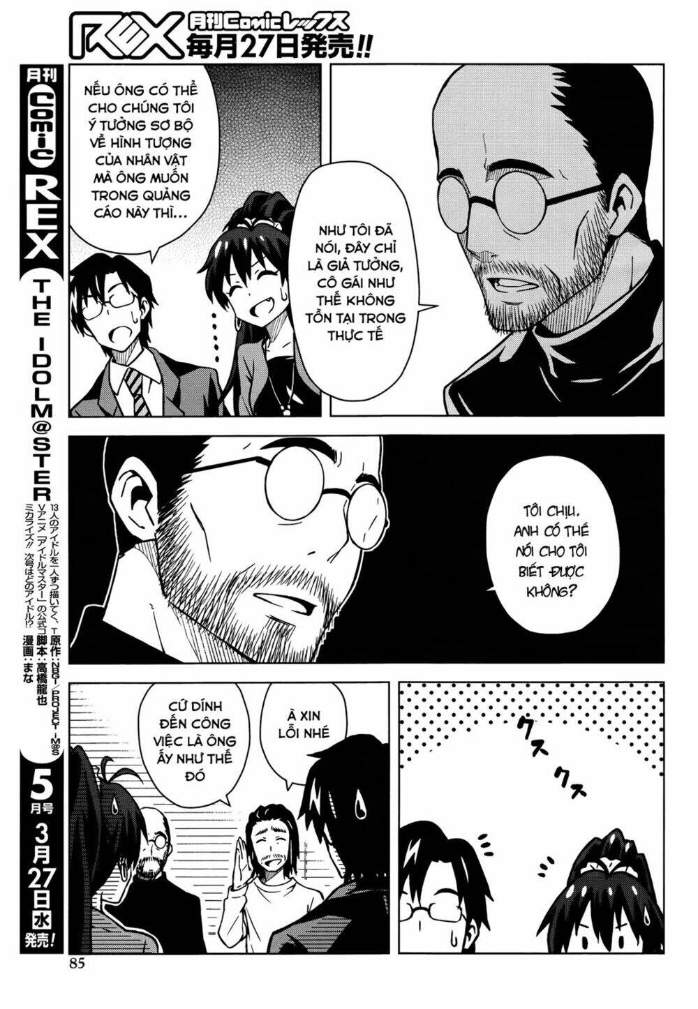 The Idolm@Ster (Mana): Chapter 6