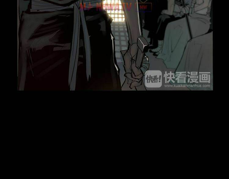 Thanh Gươm Danh Vọng: Chapter 1