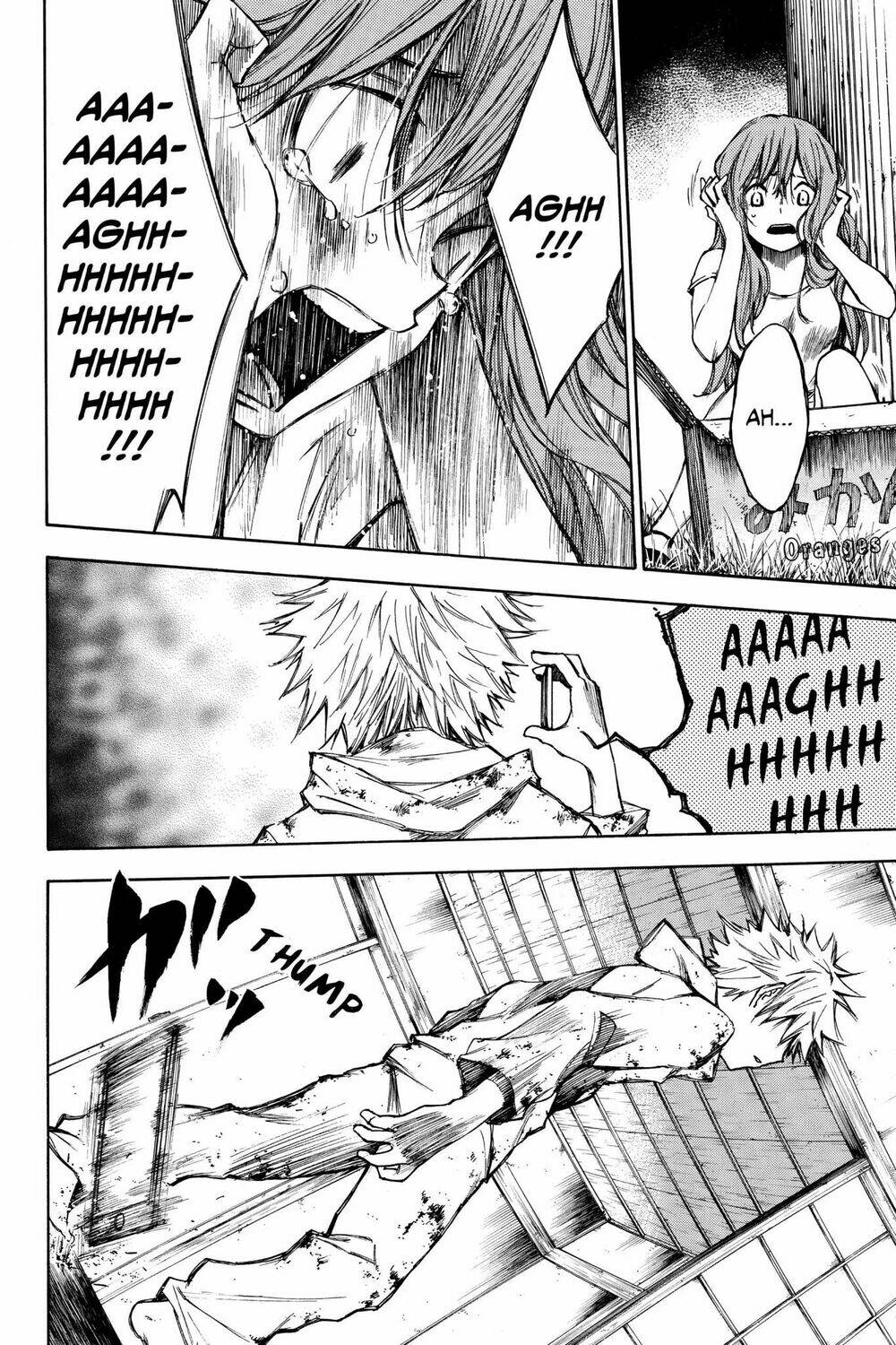 Hone Ga Kusaru Made: Chapter 24