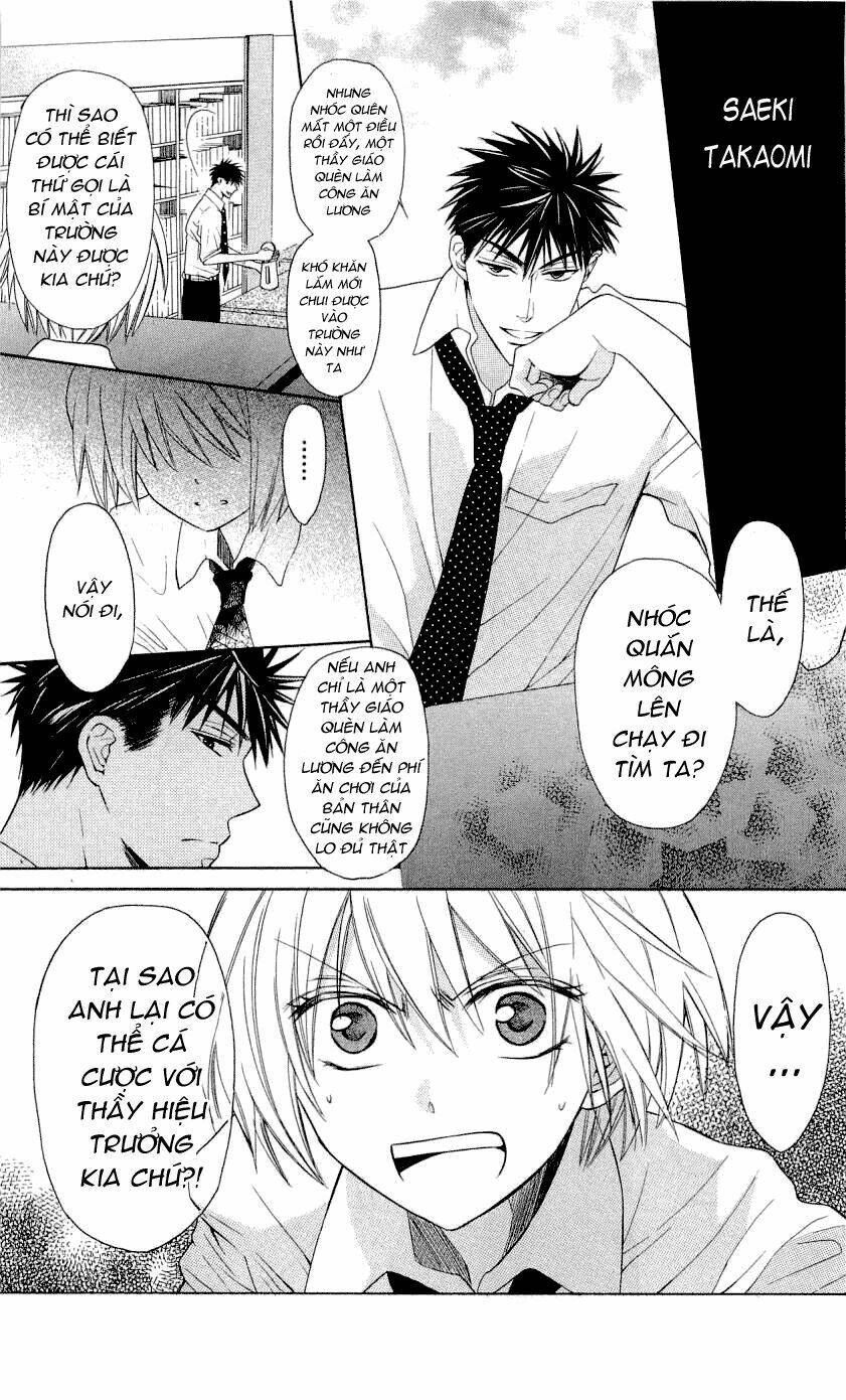 Thầy Giáo Của Tôi: Chapter 31