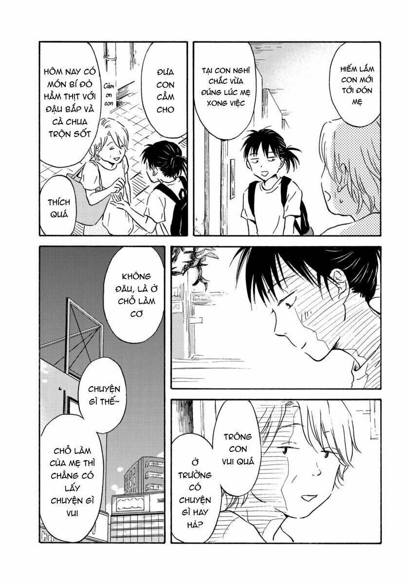 Metamorphose No Engawa: Chapter 3