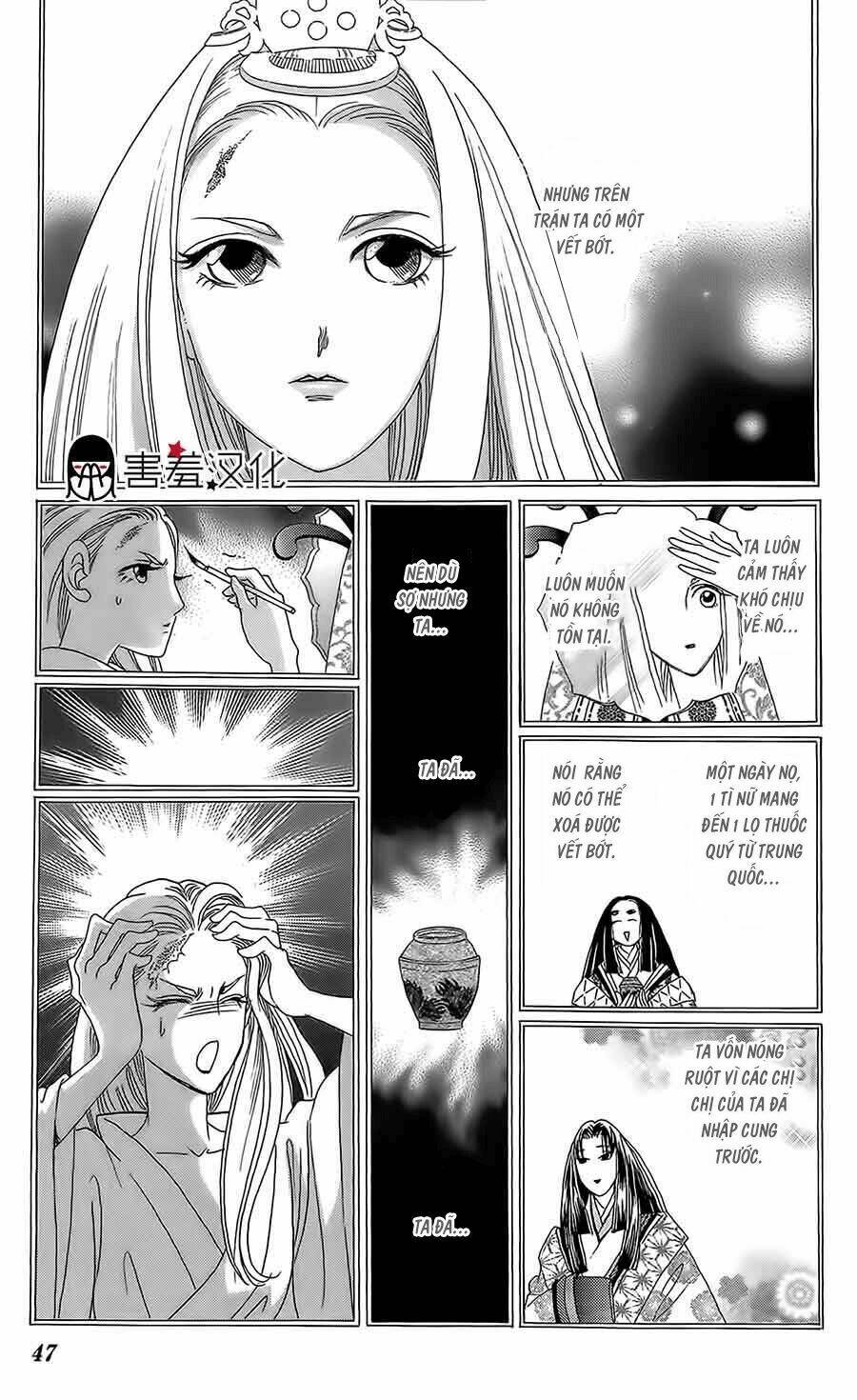 Torikae Baya: Chapter 12
