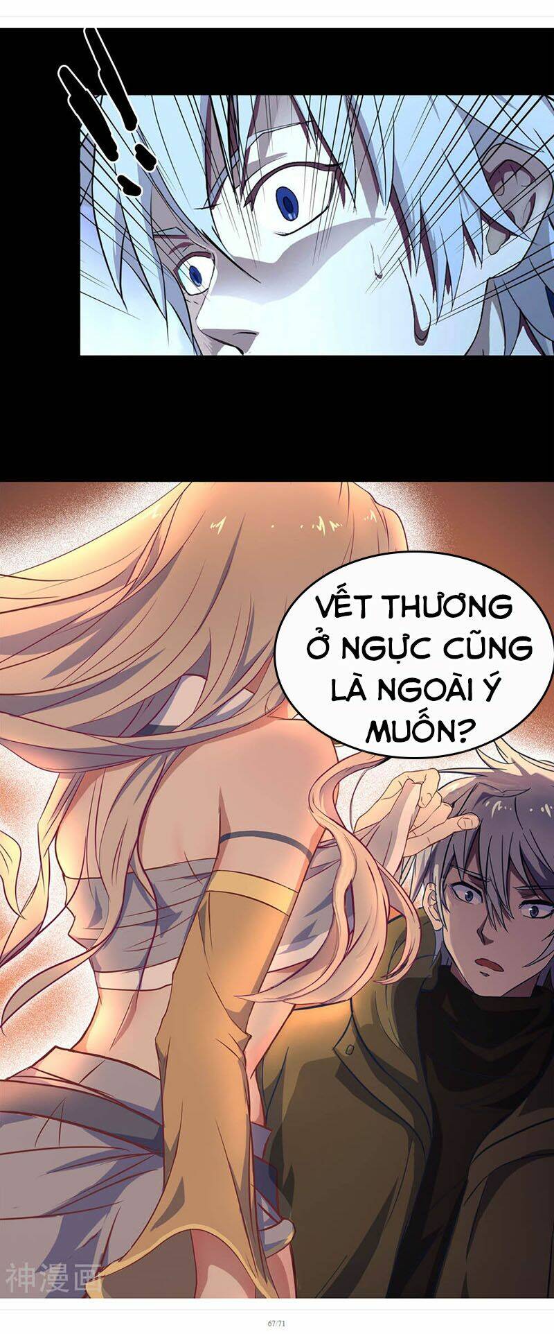 Thanh Đế Truyện: Chapter 3