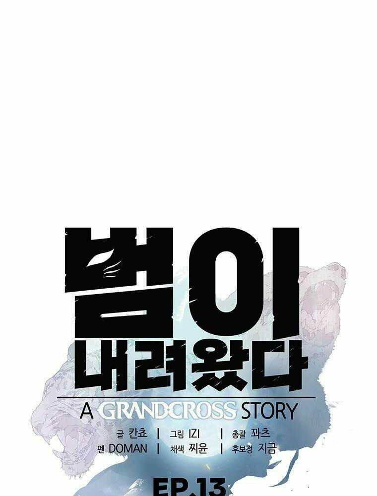 Hậu Duệ Của Hổ: Chapter 13