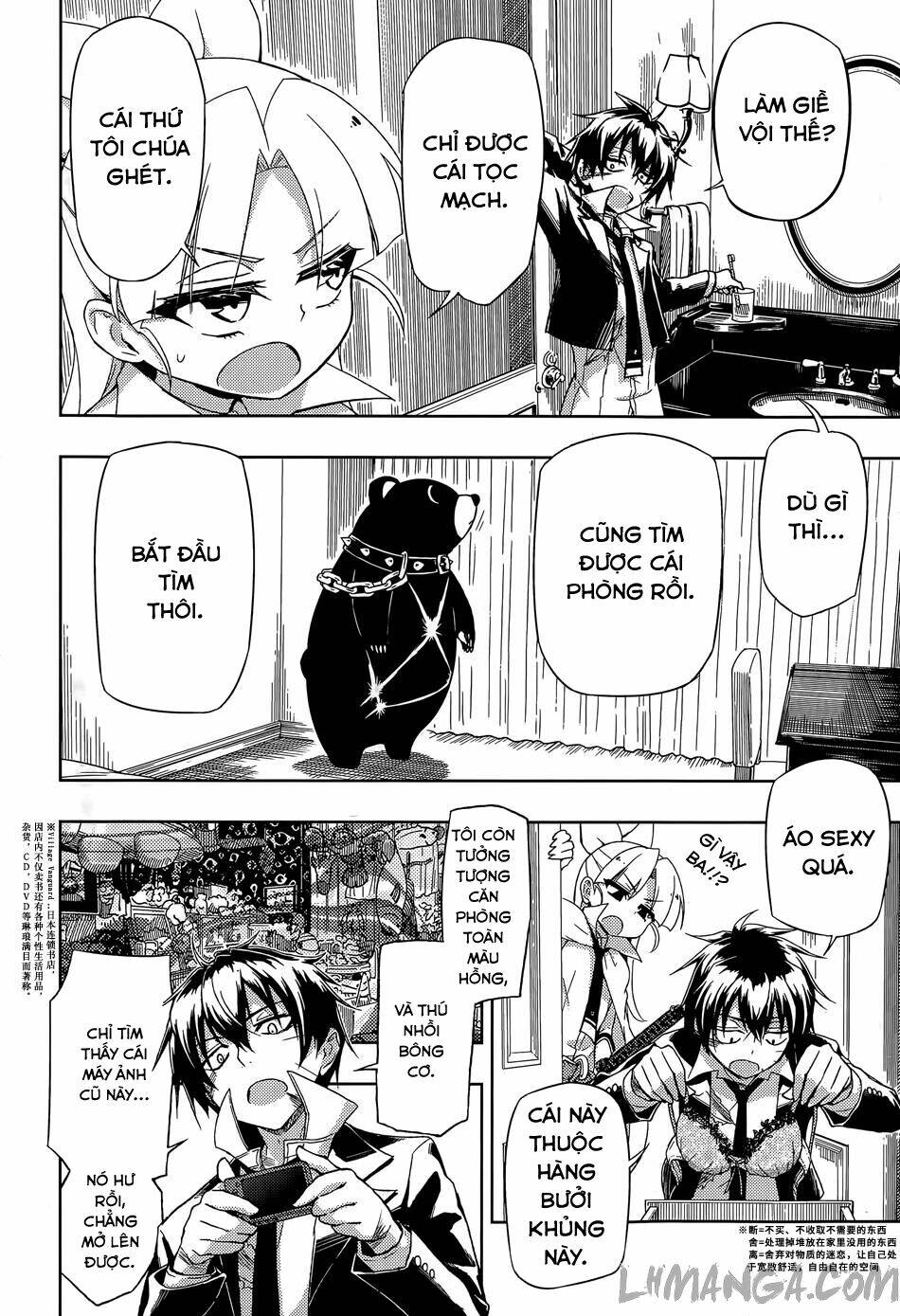 Thủ Đoạn Nham Hiểm Của Cô Gái Mặt Nạ: Chapter 14