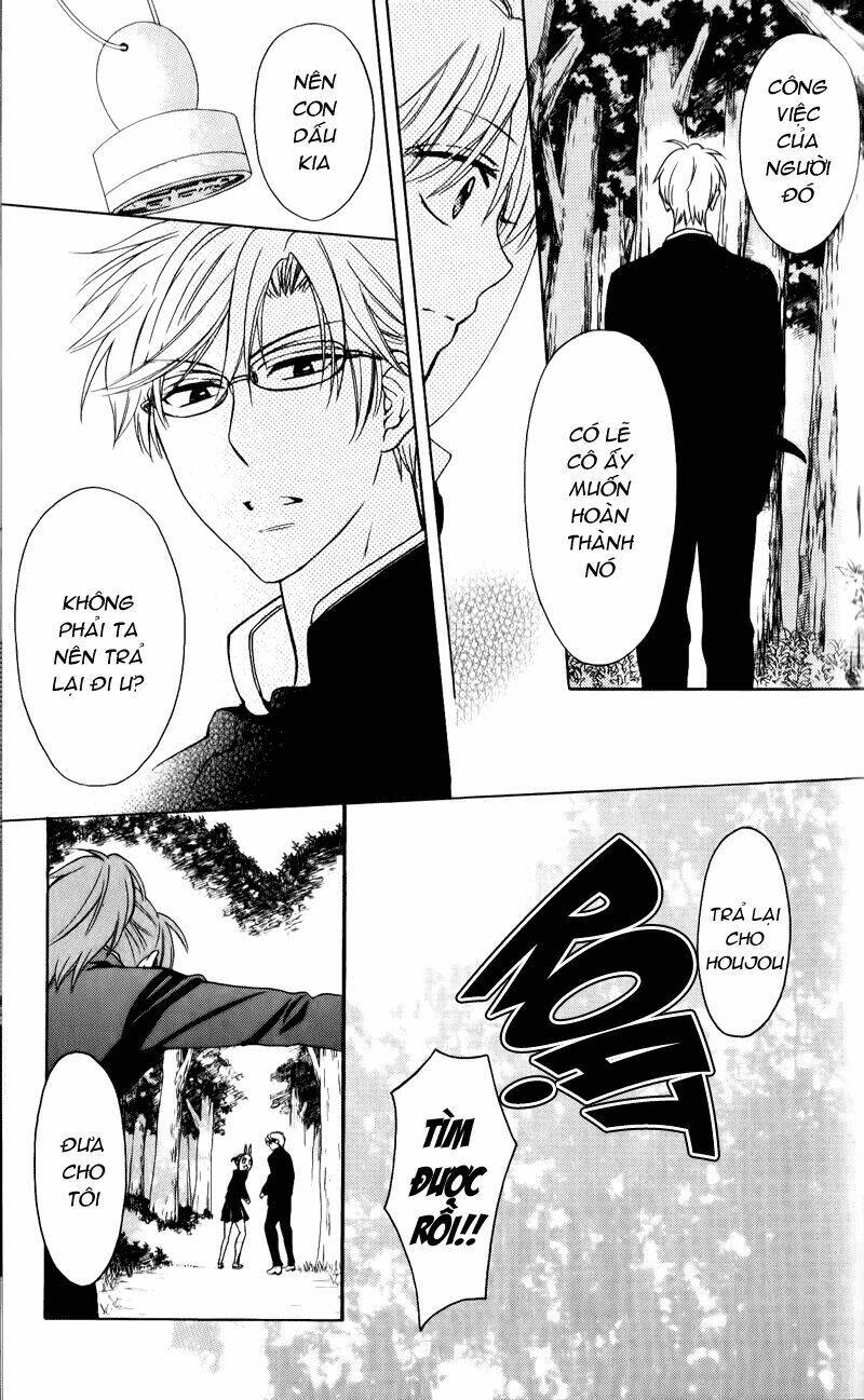 Thầy Giáo Của Tôi: Chapter 56