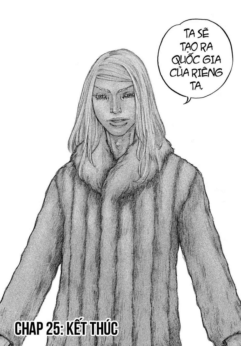 Sekisei Inko: Chapter 25