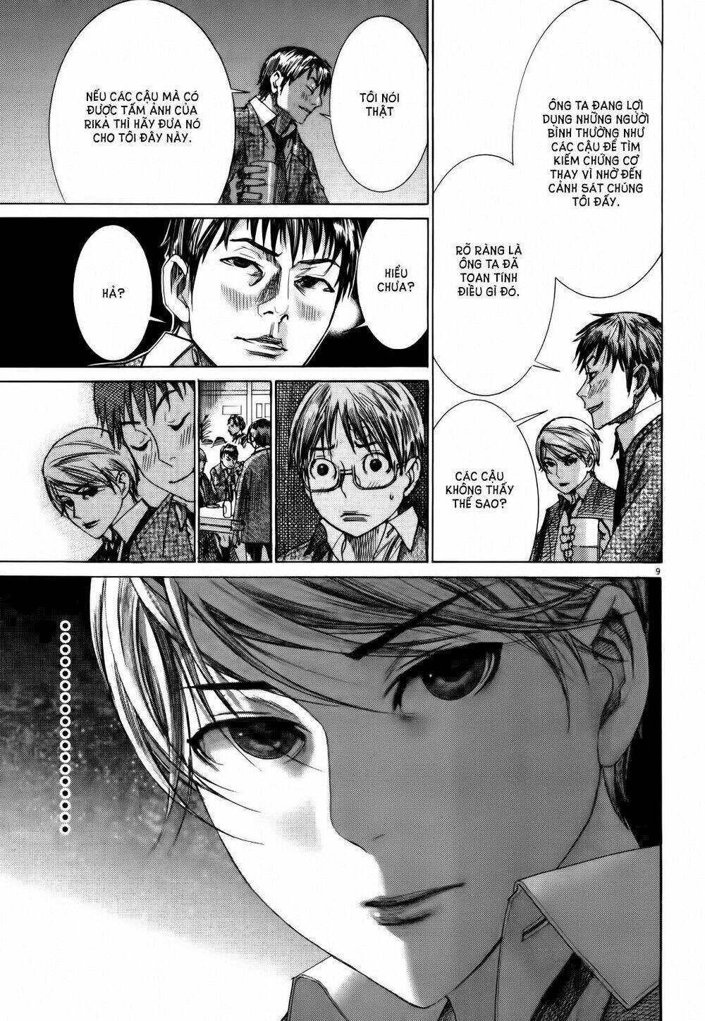 Yuureitou: Chapter 15