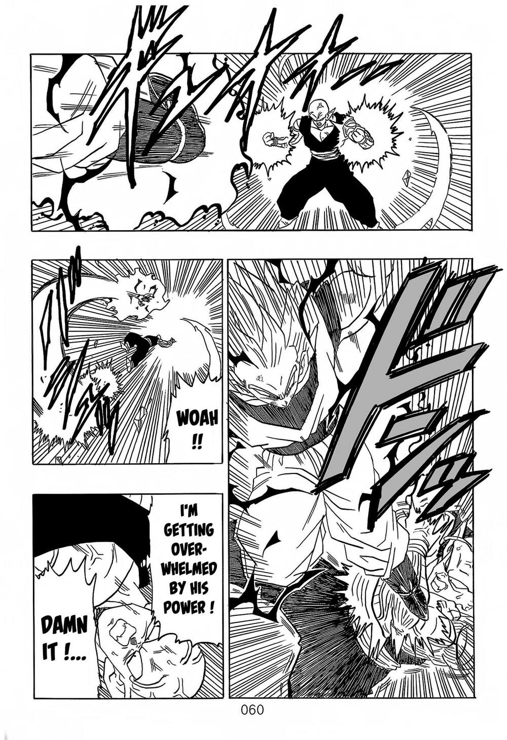 Dragon Ball After: Chapter 21: Raw