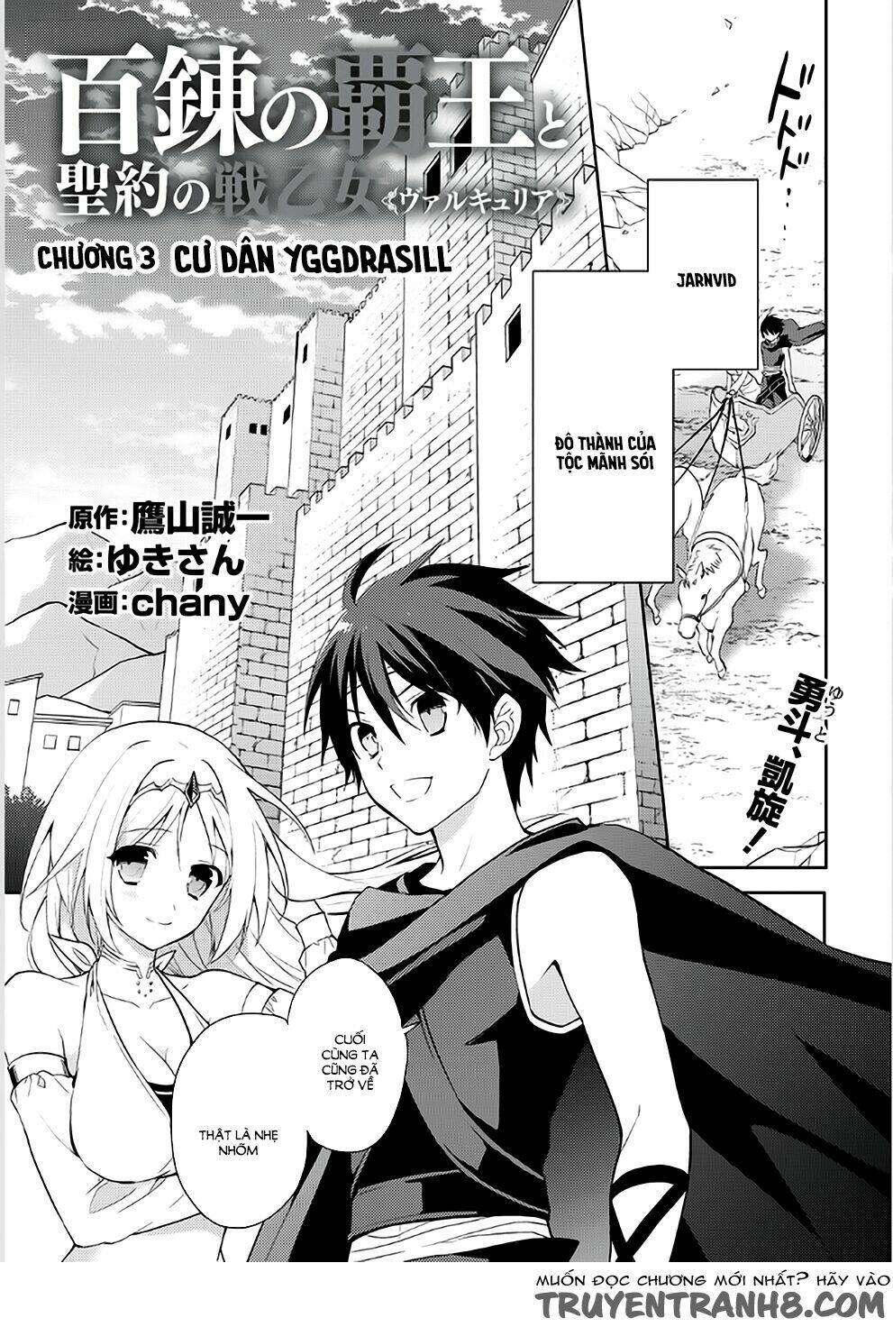 Hyakuren No Haou To Seiyaku No Ikusa Otome: Chapter 3