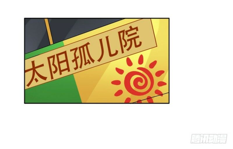 Chạy Đi Âm Sai: Chapter 32