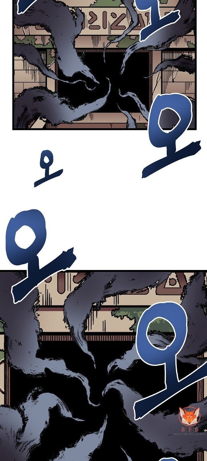Ark: Chapter 17