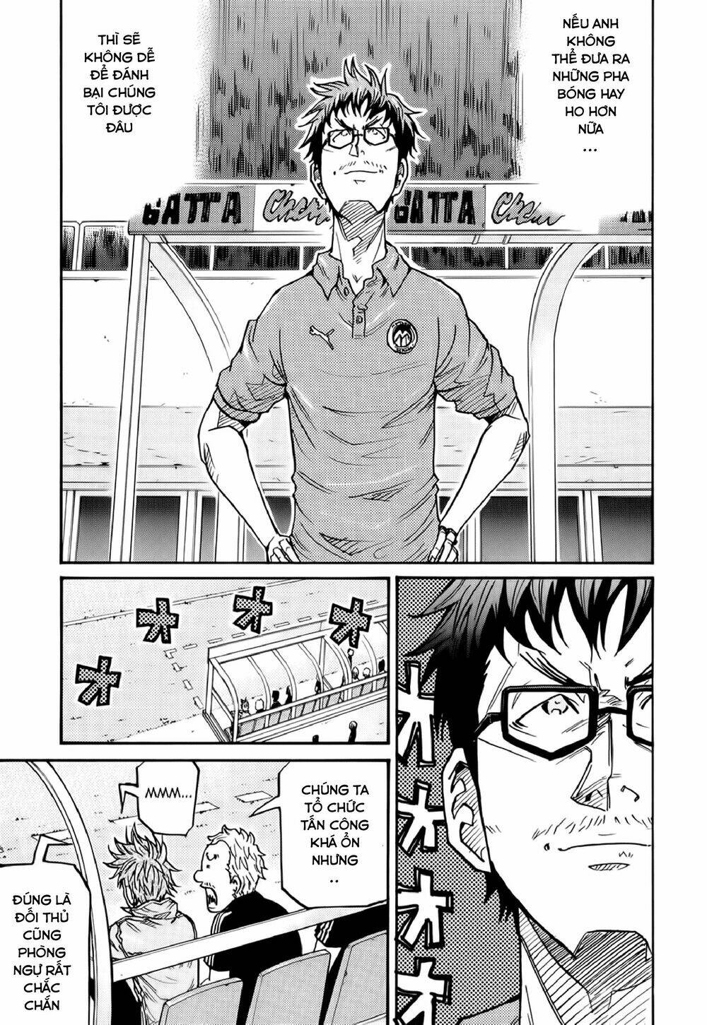 Giant Killing: Chapter 186