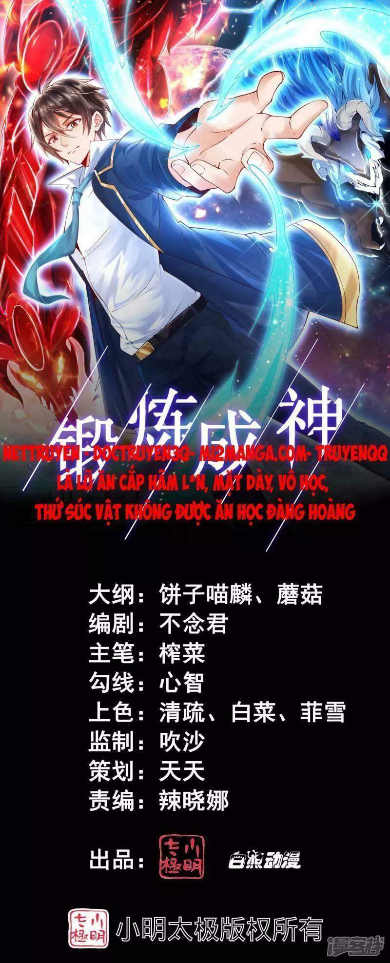 Luyện Tập Thành Thần: Chapter 21