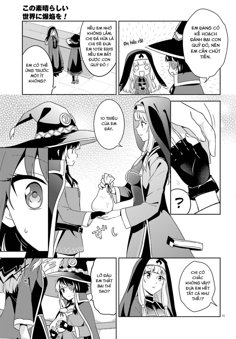 Phước Lành Cho Thế Giới - Ngoại Truyện Megumin: Chapter 19