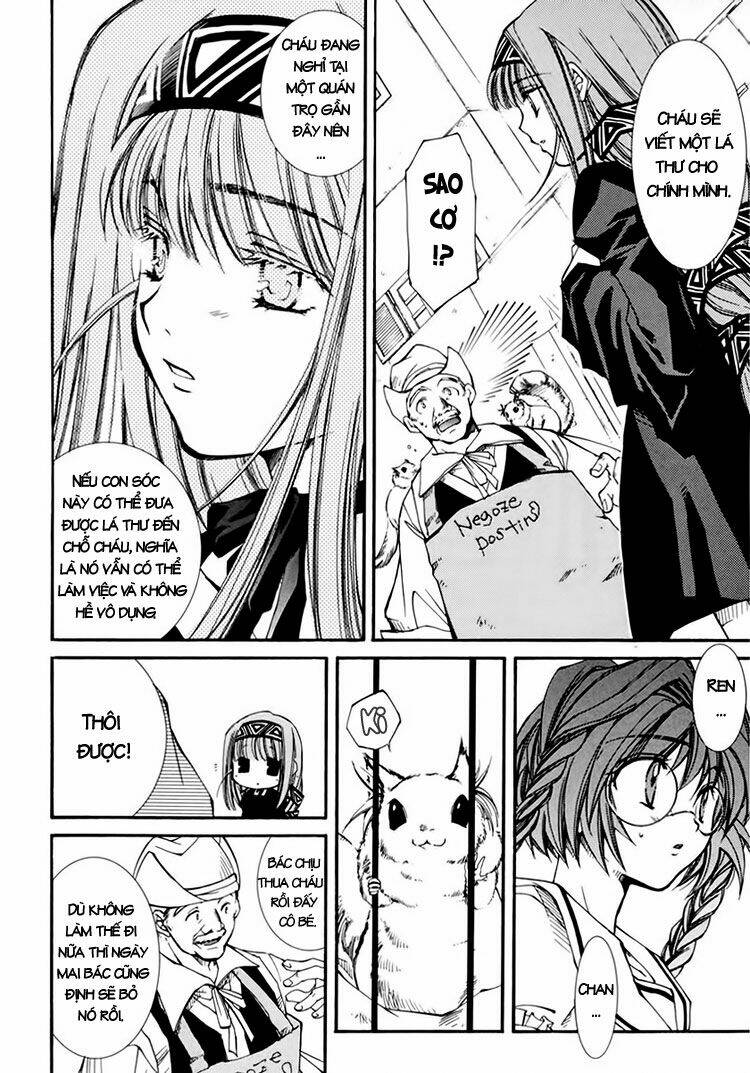 Erementar Gerad: Chapter 25