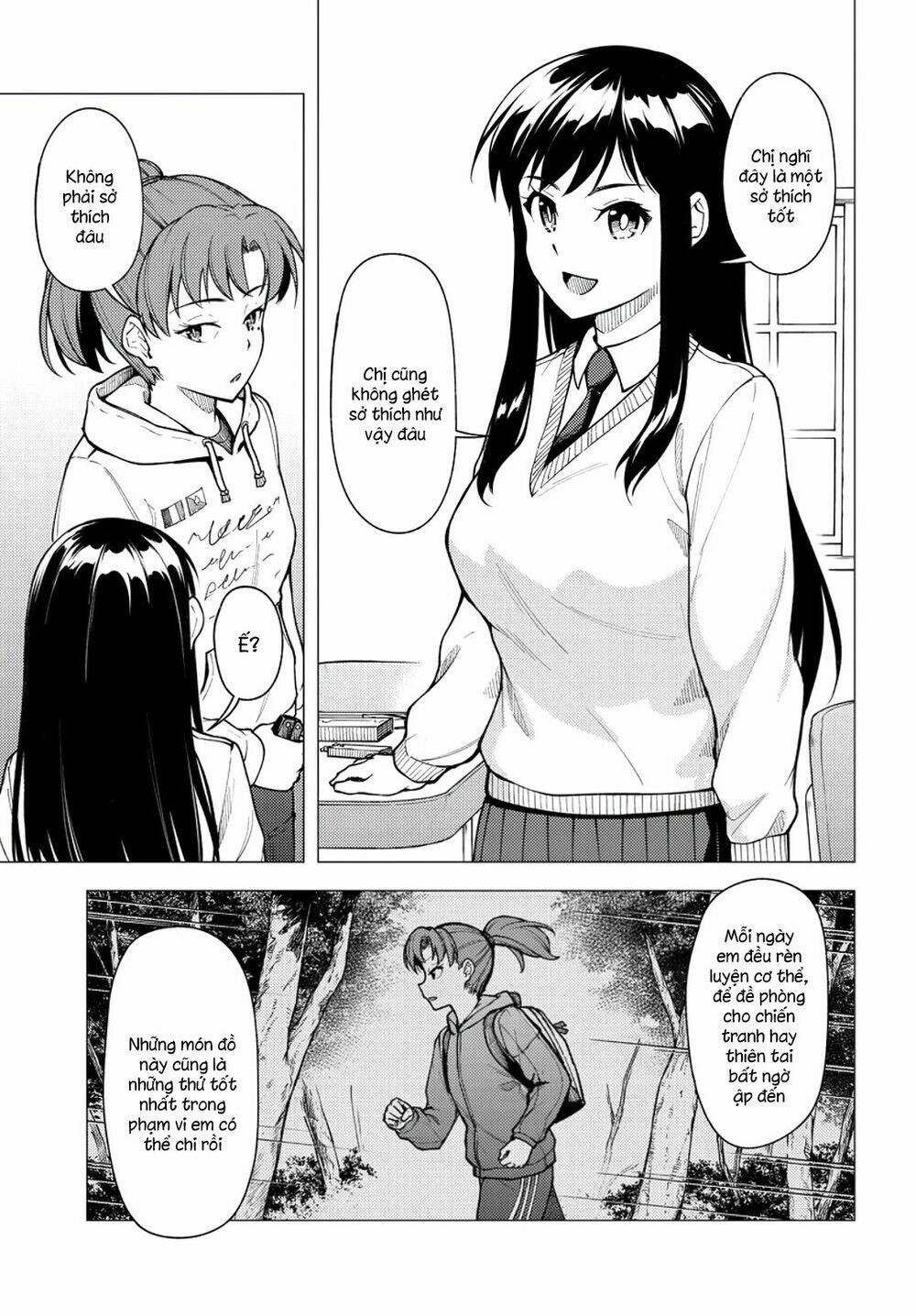 Super Cub: Chapter 28