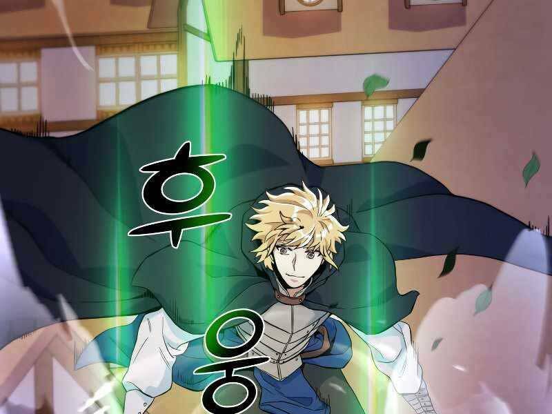 Bạo Chúa Cường Hoành: Chapter 23