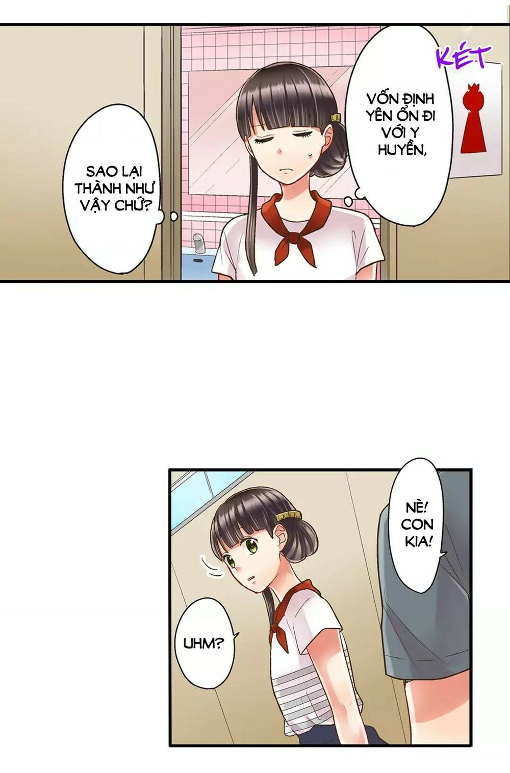 Một Giây Để Hôn Em: Chapter 15