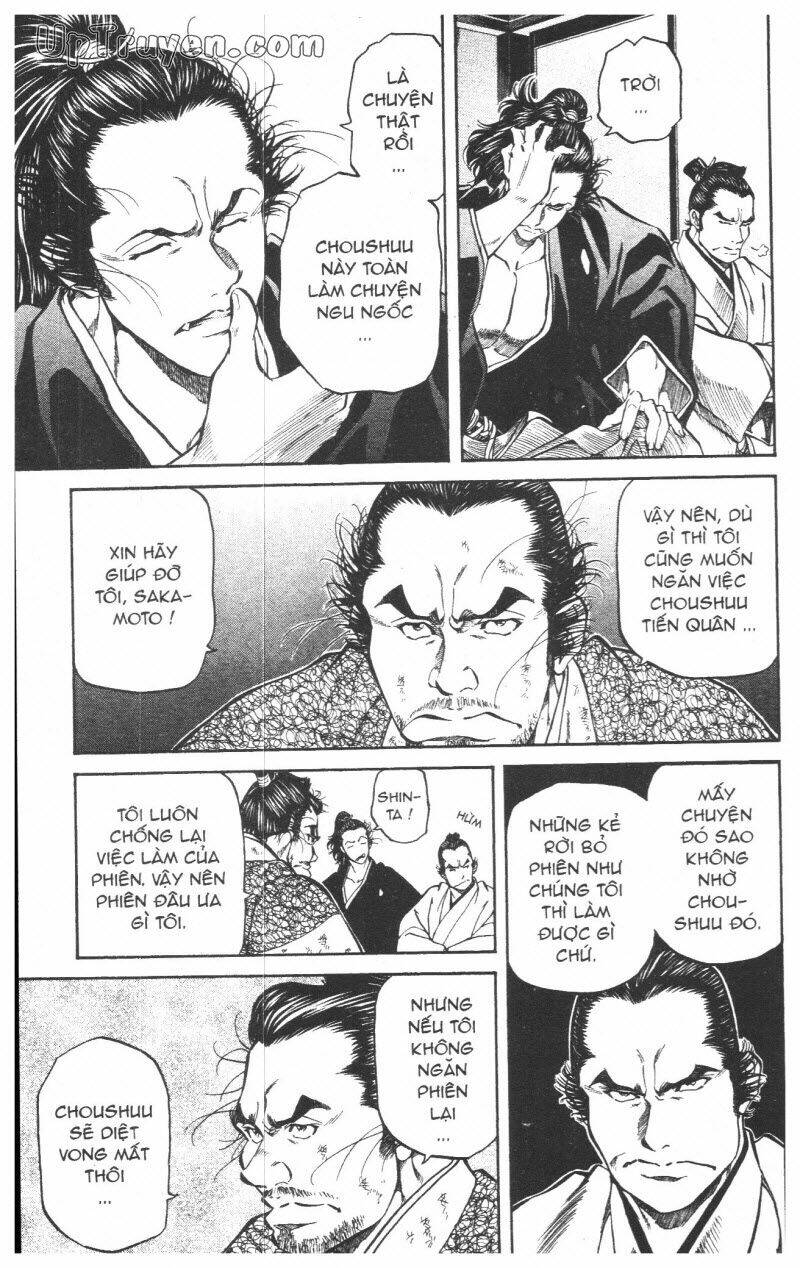Getsu Seiki - Sayonara Shinsengumi: Chapter 8