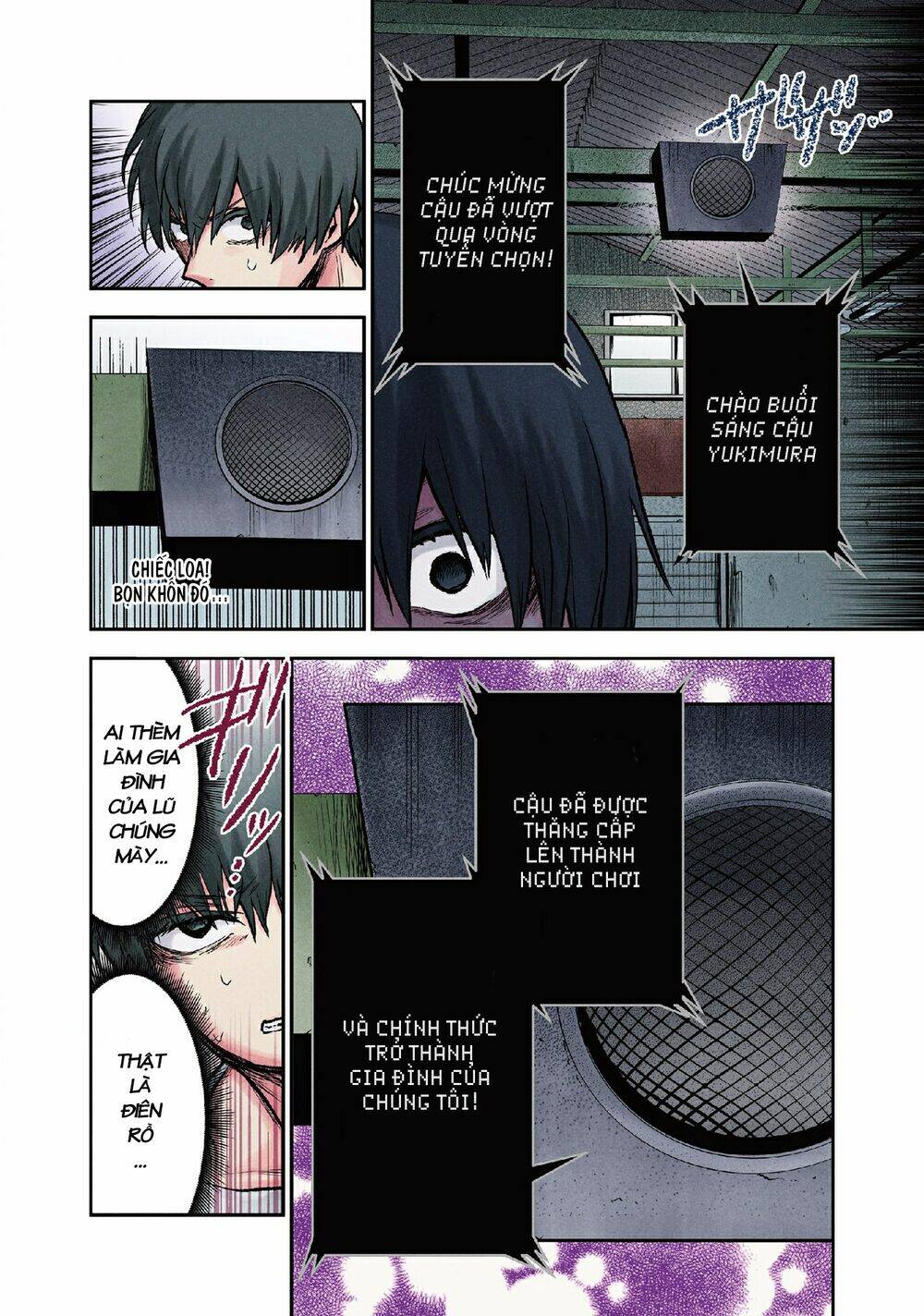 Kuronou Syndrome: Chapter 12