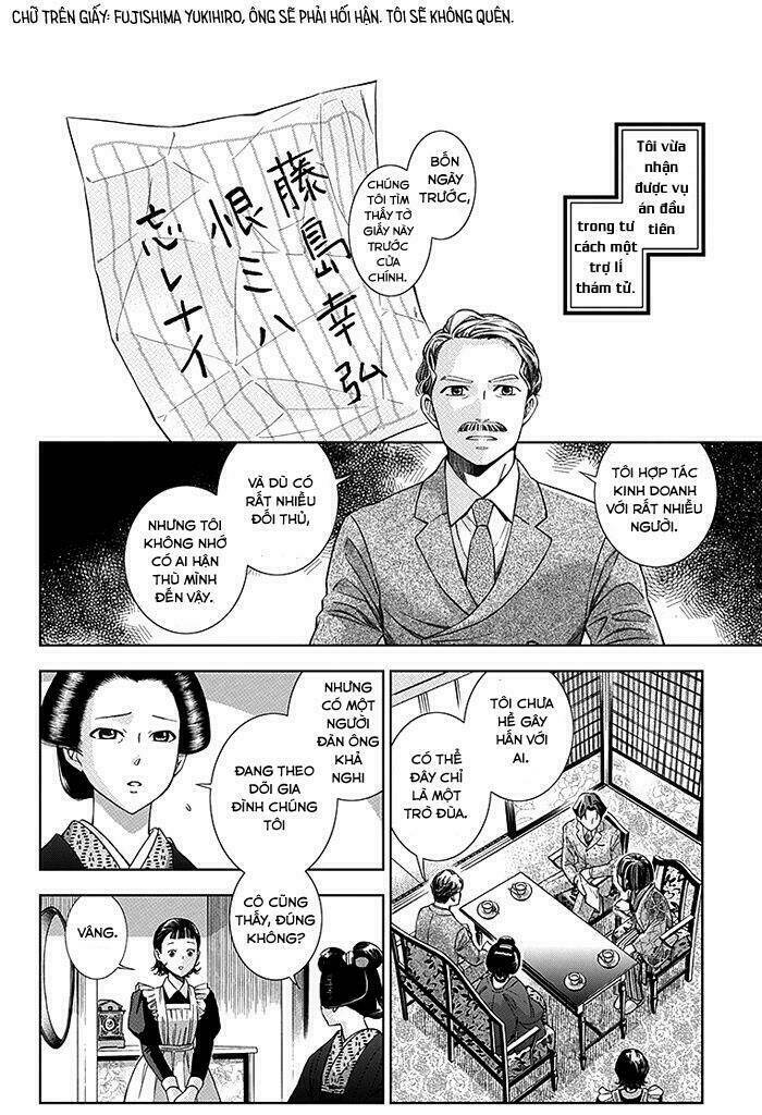 Usotoki Rhetoric: Chapter 3