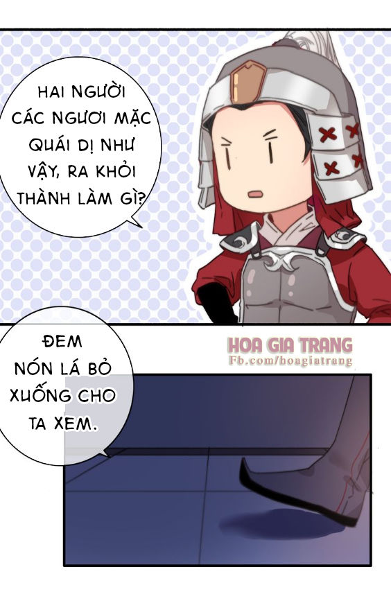 Dữ Tử Thành Thuyết: Chapter 5