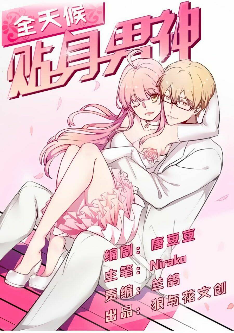 Bám Lấy Nam Thần Bất Chấp Thời Tiết: Chapter 6