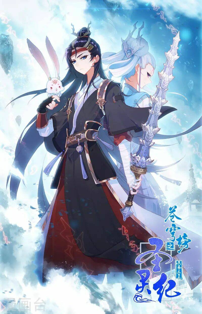 Thương Khung Bảng Chi Thánh Linh Kỷ: Chapter 298