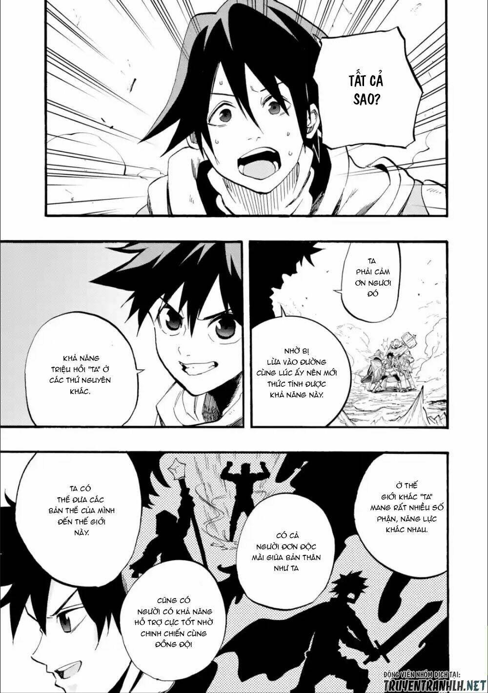 Zenin Ore No Solo Party: Chapter 1
