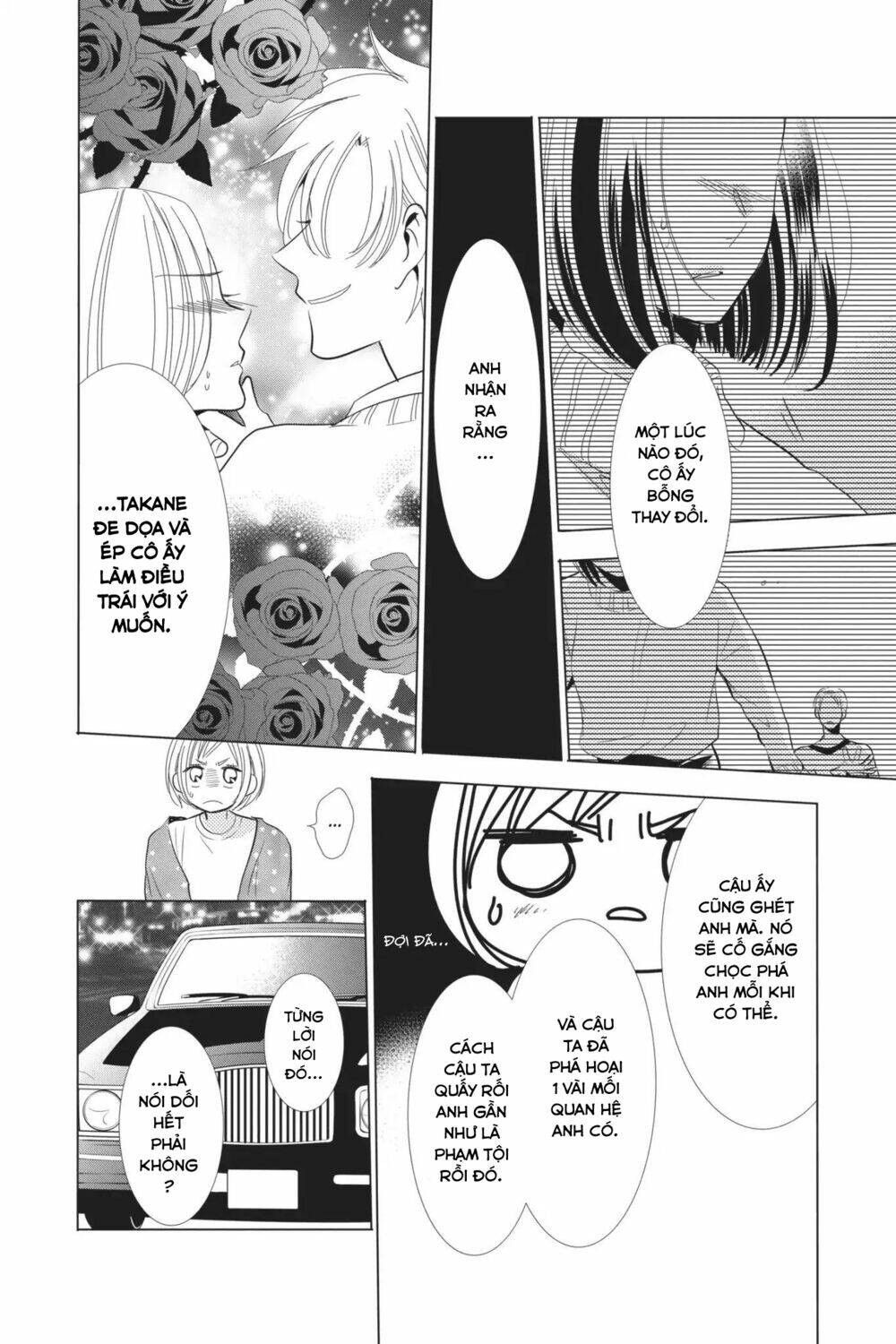 Buổi Xem Mắt Bất Đắc Dĩ: Chapter 61