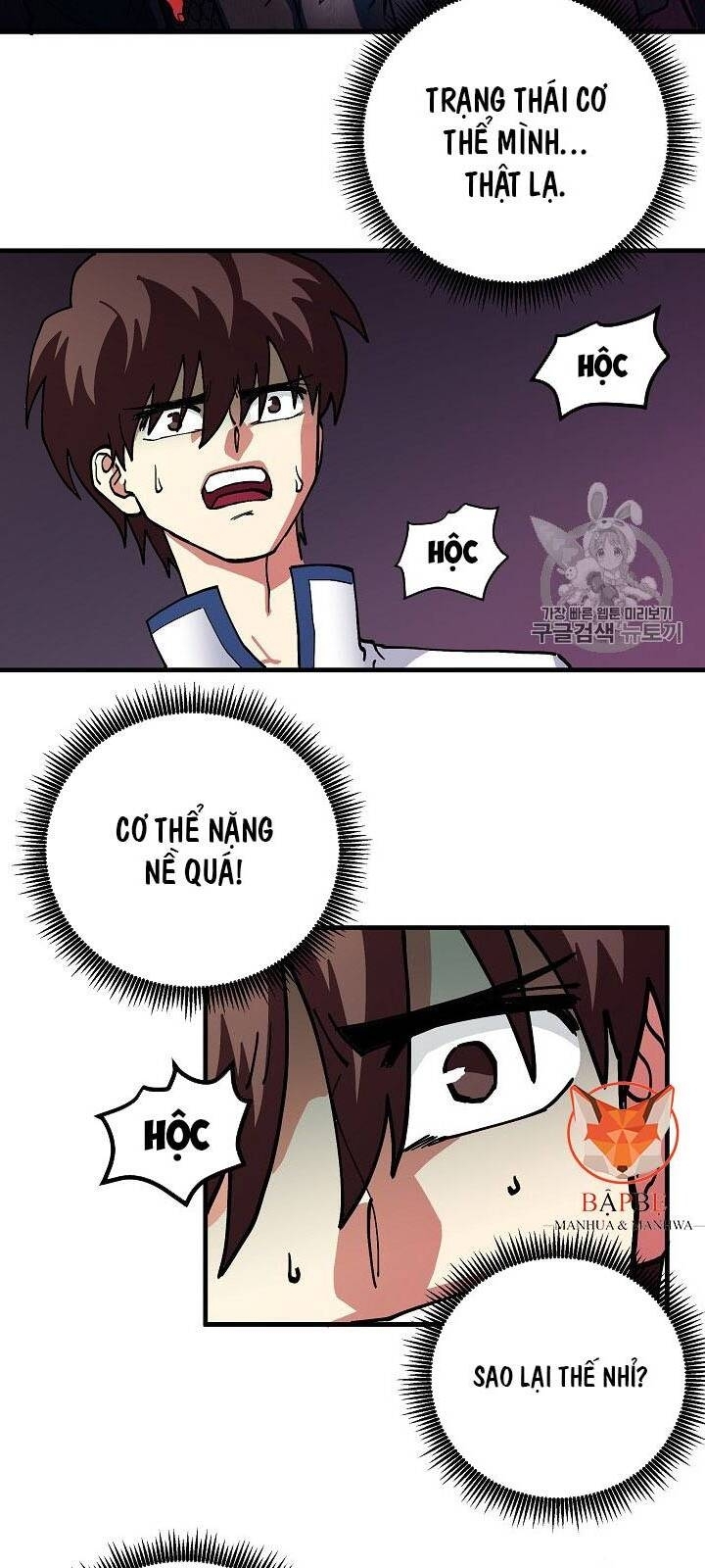 Ark: Chapter 4