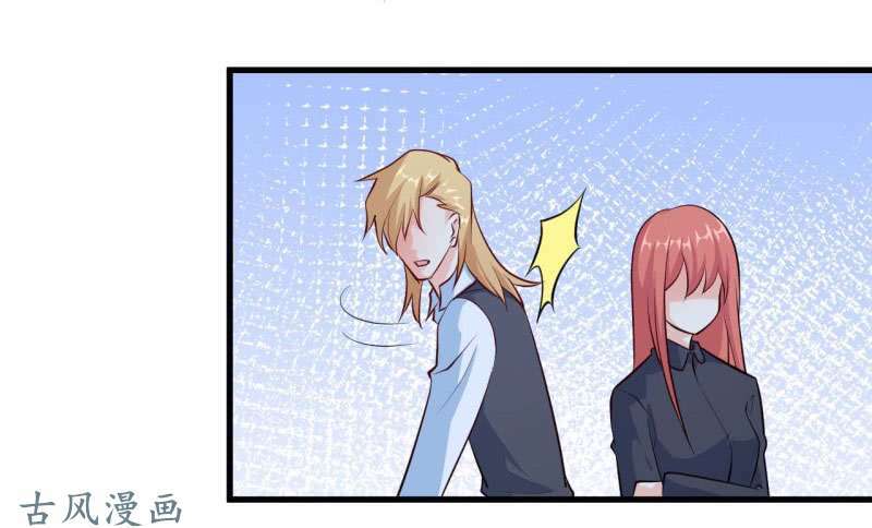 Ám Luyến Thành Hôn: Chapter 61