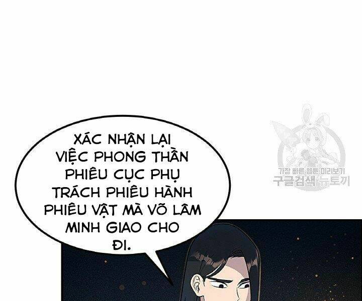 Thiên Hạ Đệ Nhất Phiêu Sĩ: Chapter 19