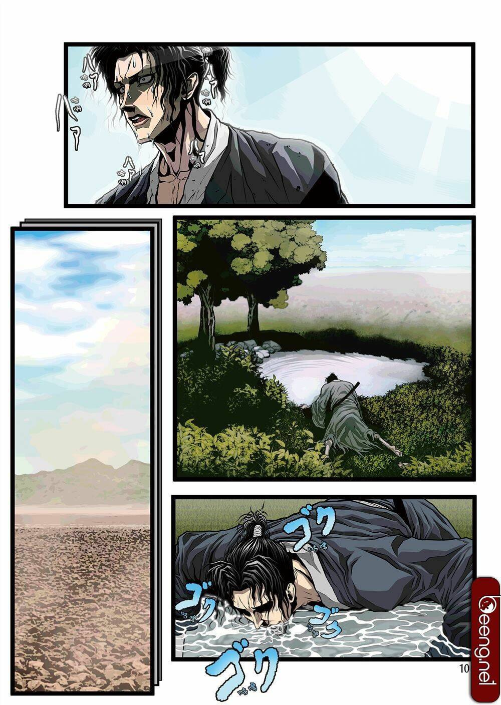 Zan Trảm: Chapter 2