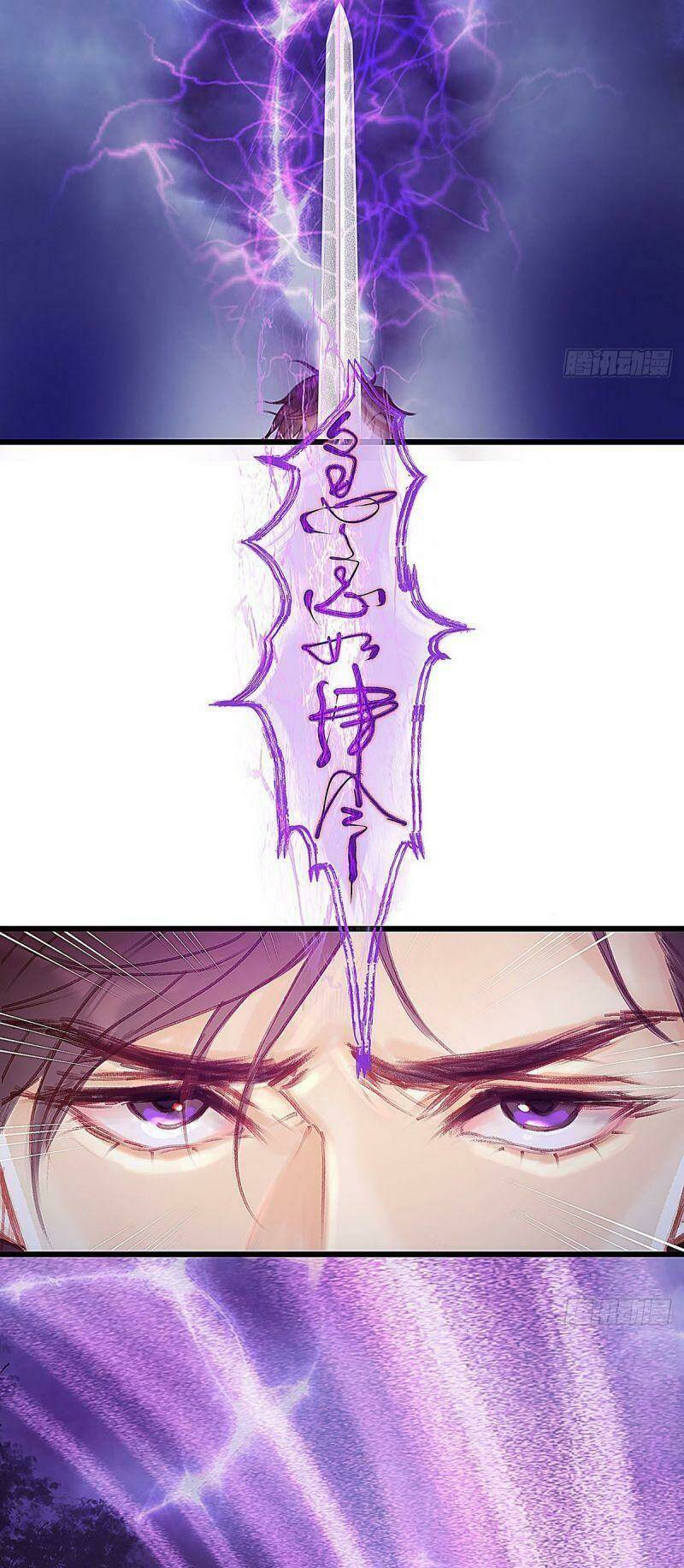 Hữu Yêu Lai Chi Họa Trung Tiên: Chapter 44