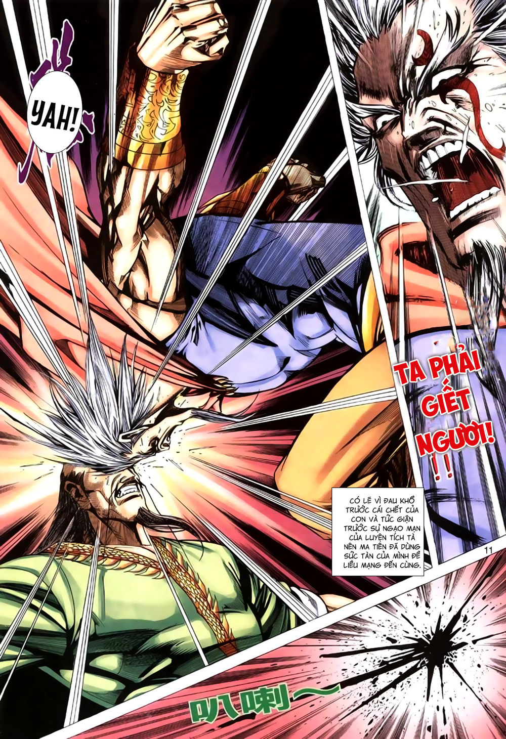 Túy Quyền Tiền Truyện 1: Chapter 16