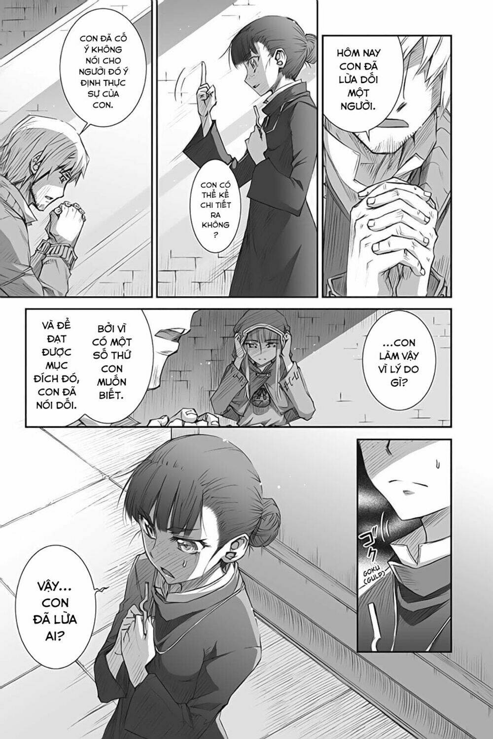 Ookami To Koushinryou: Chapter 37